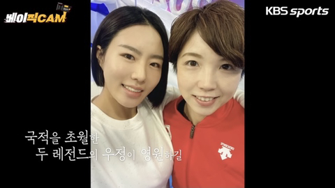 윤희에게 실사판이라는 이상화-고다이라 | 인스티즈