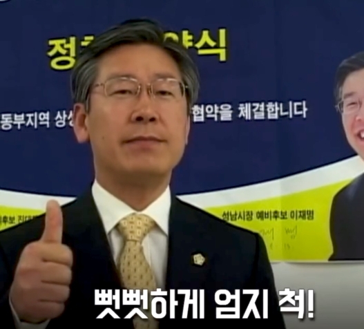 도대체 안경을 어따가 걸친건지 궁금한 데뷔초 이재명 | 인스티즈