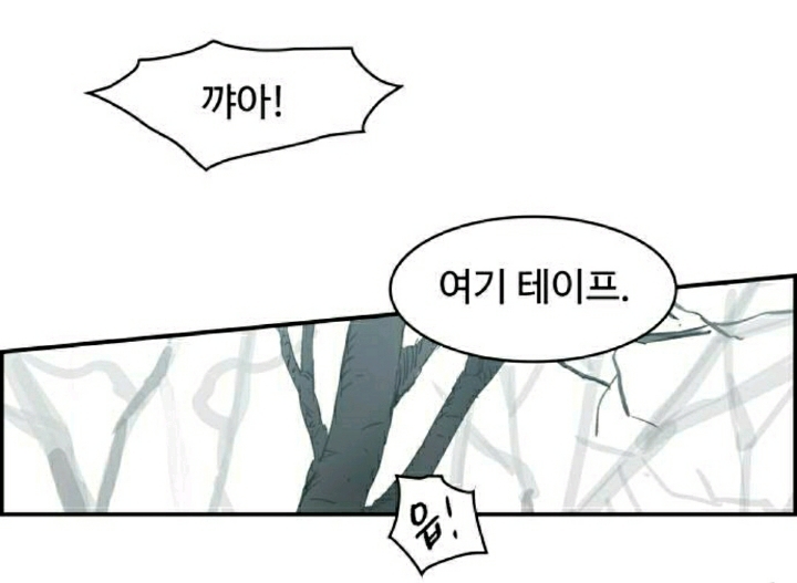 [웹툰] 나는 자살 당했다.jpg | 인스티즈