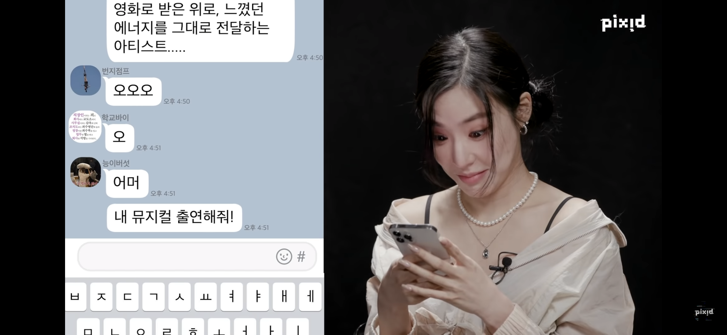 10대 소녀들 사이에 소녀시대 티파니가 숨어있다면? | 인스티즈