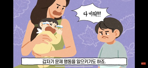 형제 순서별 성격 분석(첫째,둘째,막내,외동) | 인스티즈