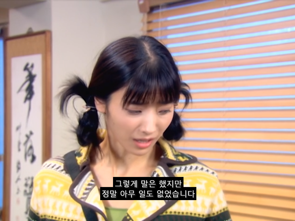 [쾌걸춘향] 춘향이와 몽룡이가 강제 결혼 하게 된 이유.jpg | 인스티즈