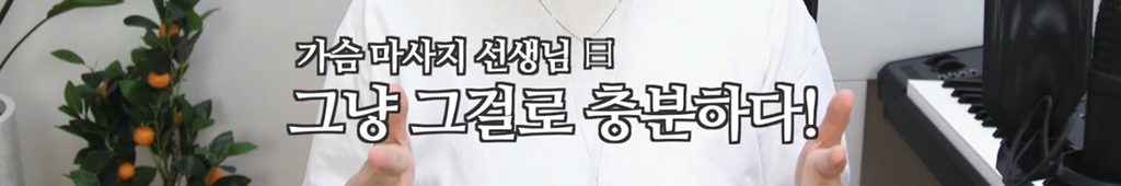 "언제부터 임산부에게 다이어트가 이슈가 됐는지...” | 인스티즈