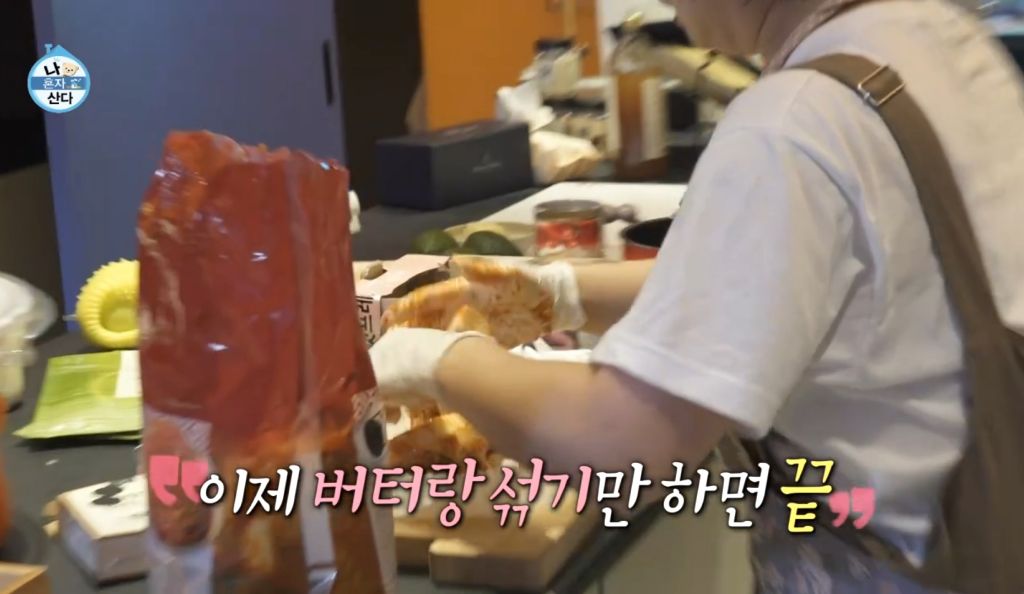 나래김치 이미지