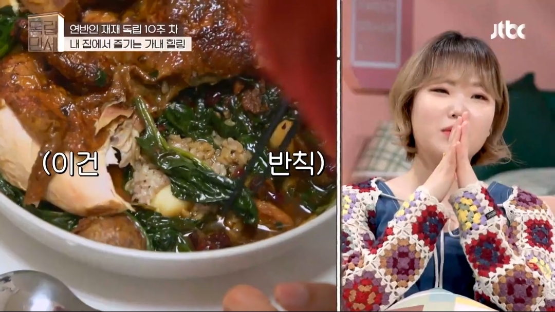 만세통닭 이미지