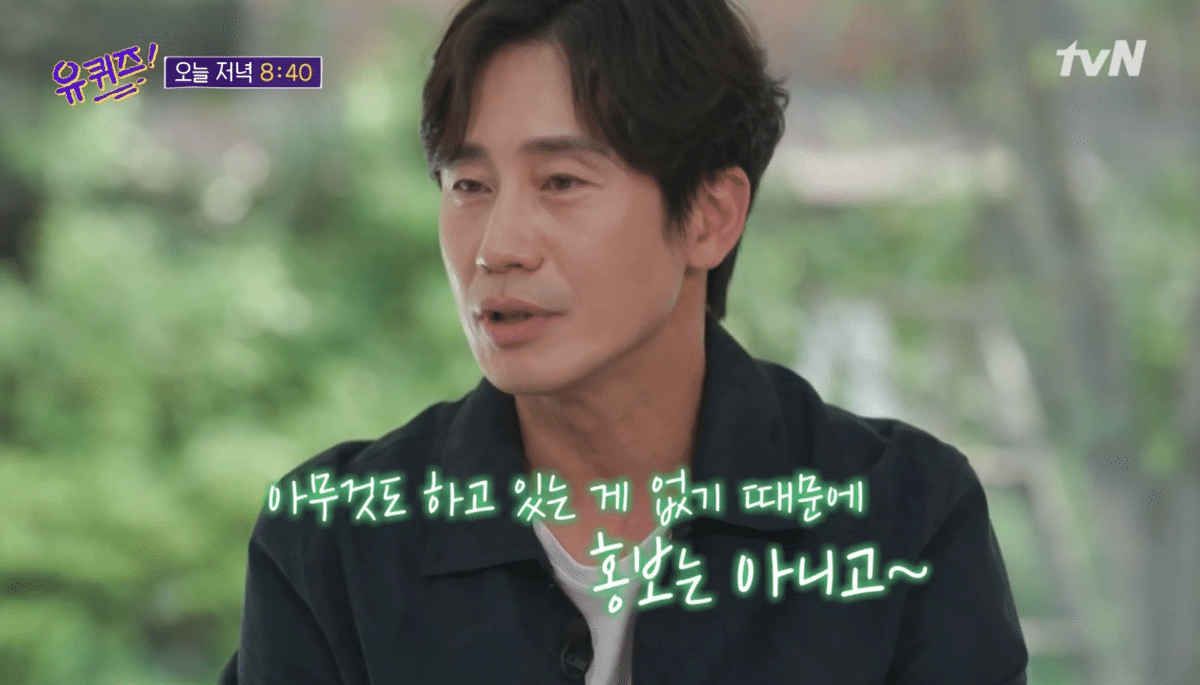 [유퀴즈] 자꾸 남의 집(?) 와서 감사인사하는 내향인들ㅋㅋㅋㅋㅋㅋㅋㅋ | 인스티즈