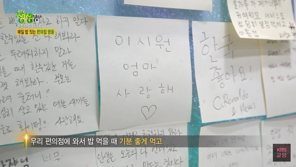 손님들을 위해 매일 밥 짓는 편의점 사장님 | 인스티즈