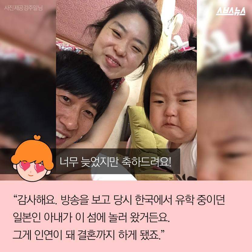 약초총각 이미지