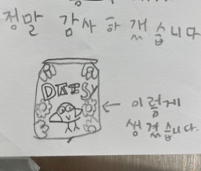 기사까지 난 아파트 엘베에 붙은 초딩 호소문.jpg | 인스티즈