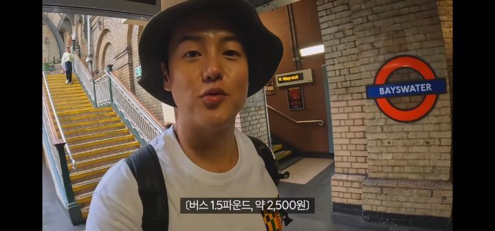 여행 유튜버가 경험한 충격적인 영국 지하철 가격 | 인스티즈
