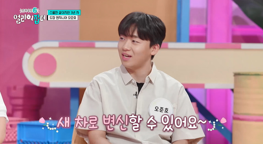 고딩때부터 차 도색하던 남자 | 인스티즈