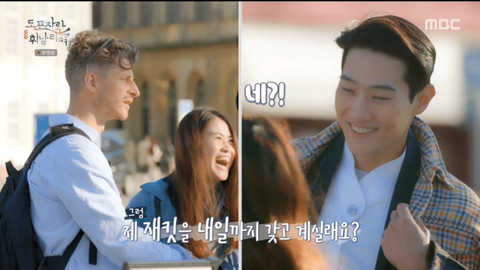 잘생긴 건 어딜가나 통하는구나 증명한 케이스 ⬅️NEW 버전 | 인스티즈