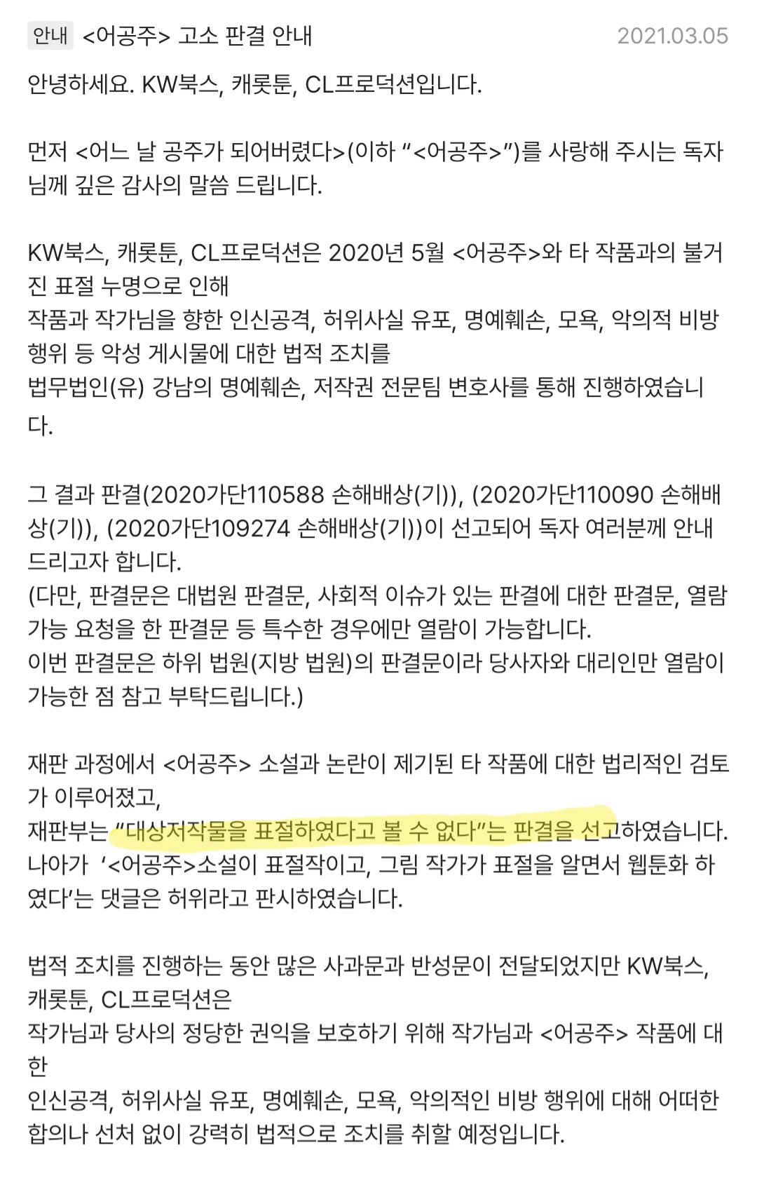 한중일 동북아 삼국이 본인 나라 문화로 사이 좋게 하고 있는 것.jpg | 인스티즈