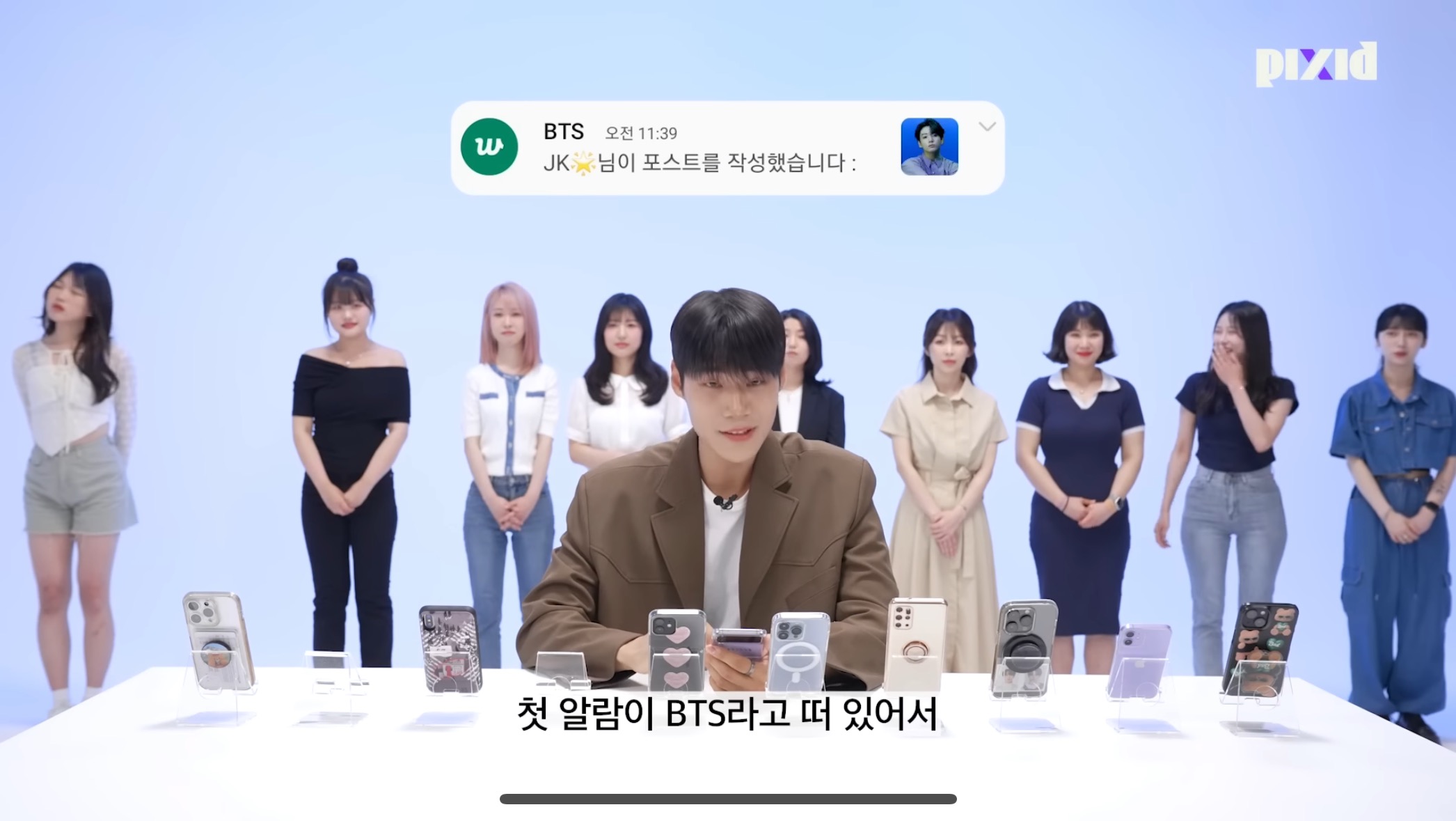 수치플 제대로인 폰만 보고 소개팅하기.jpg | 인스티즈