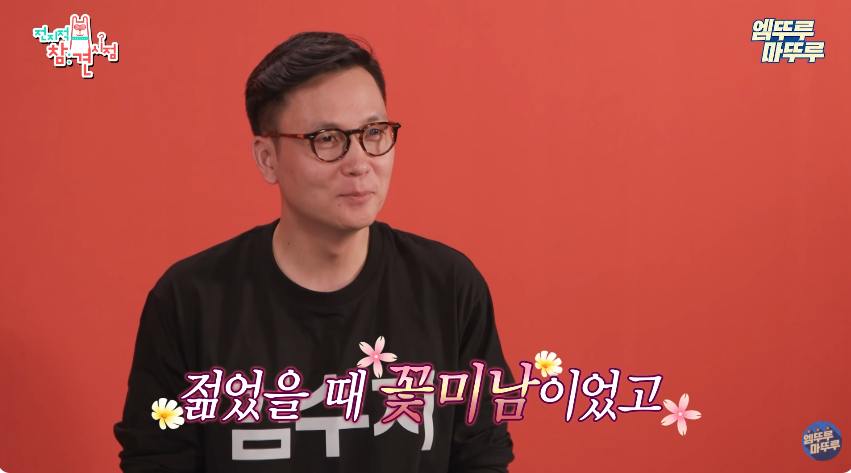 "살 빼"를 곱게 표현한 MBC 전종환 아나운서 | 인스티즈