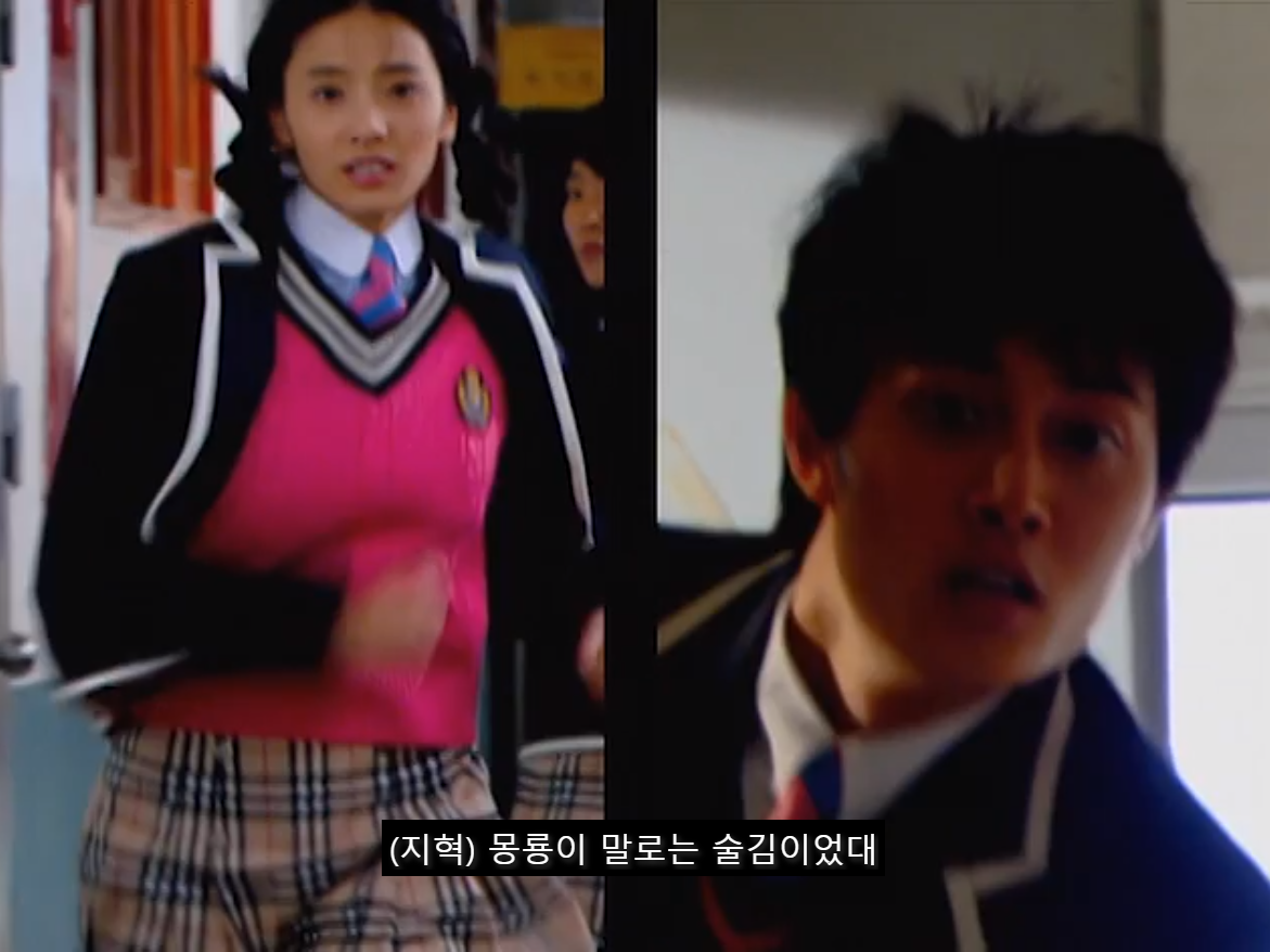 [쾌걸춘향] 춘향이와 몽룡이가 강제 결혼 하게 된 이유.jpg | 인스티즈