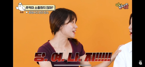 여자들이 서운한 순간 | 인스티즈