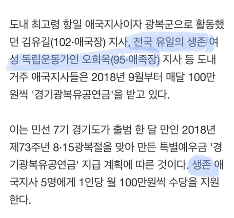 진짜 애국보수 이재명 | 인스티즈