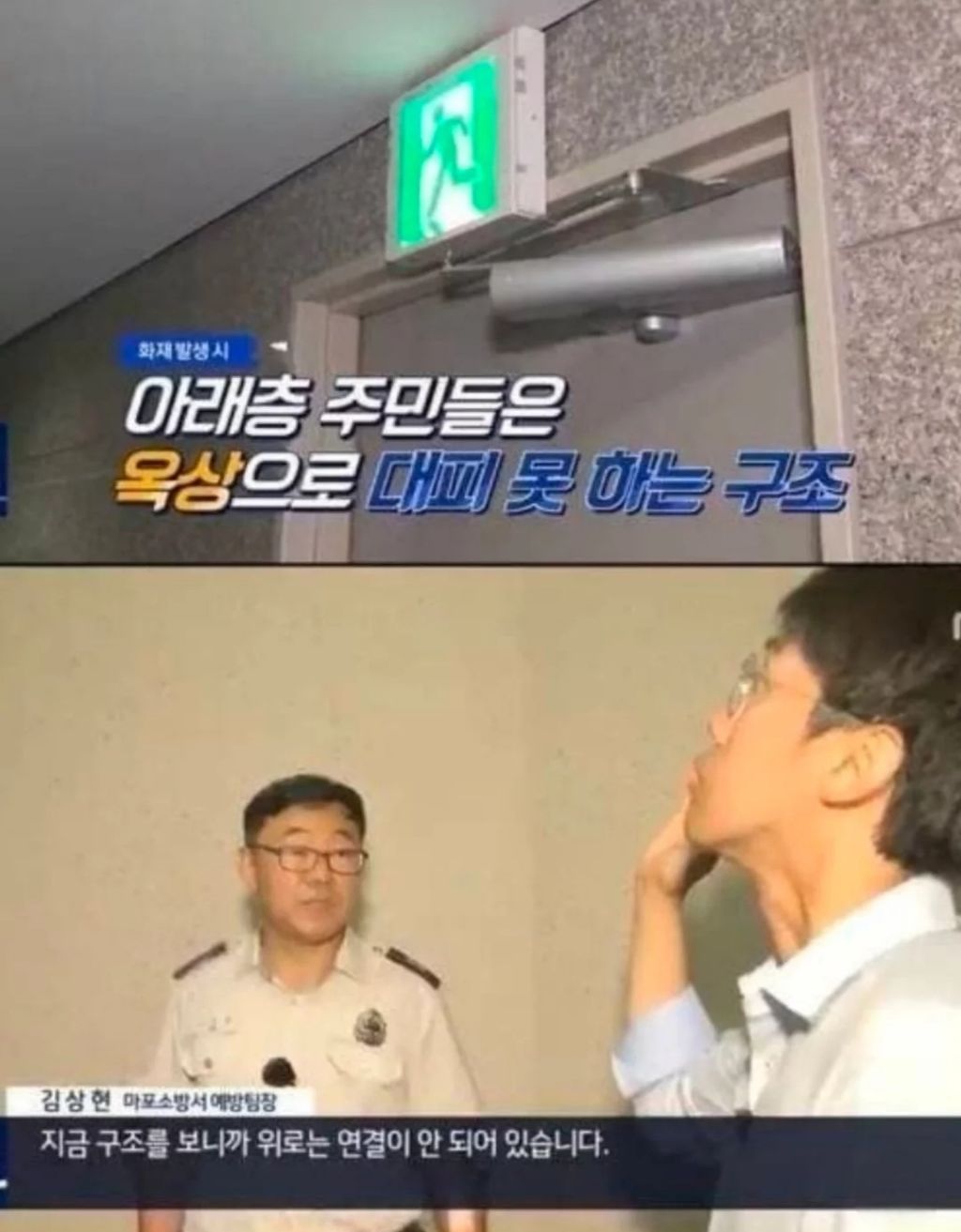 자본주의 끝판왕 아파트 | 인스티즈