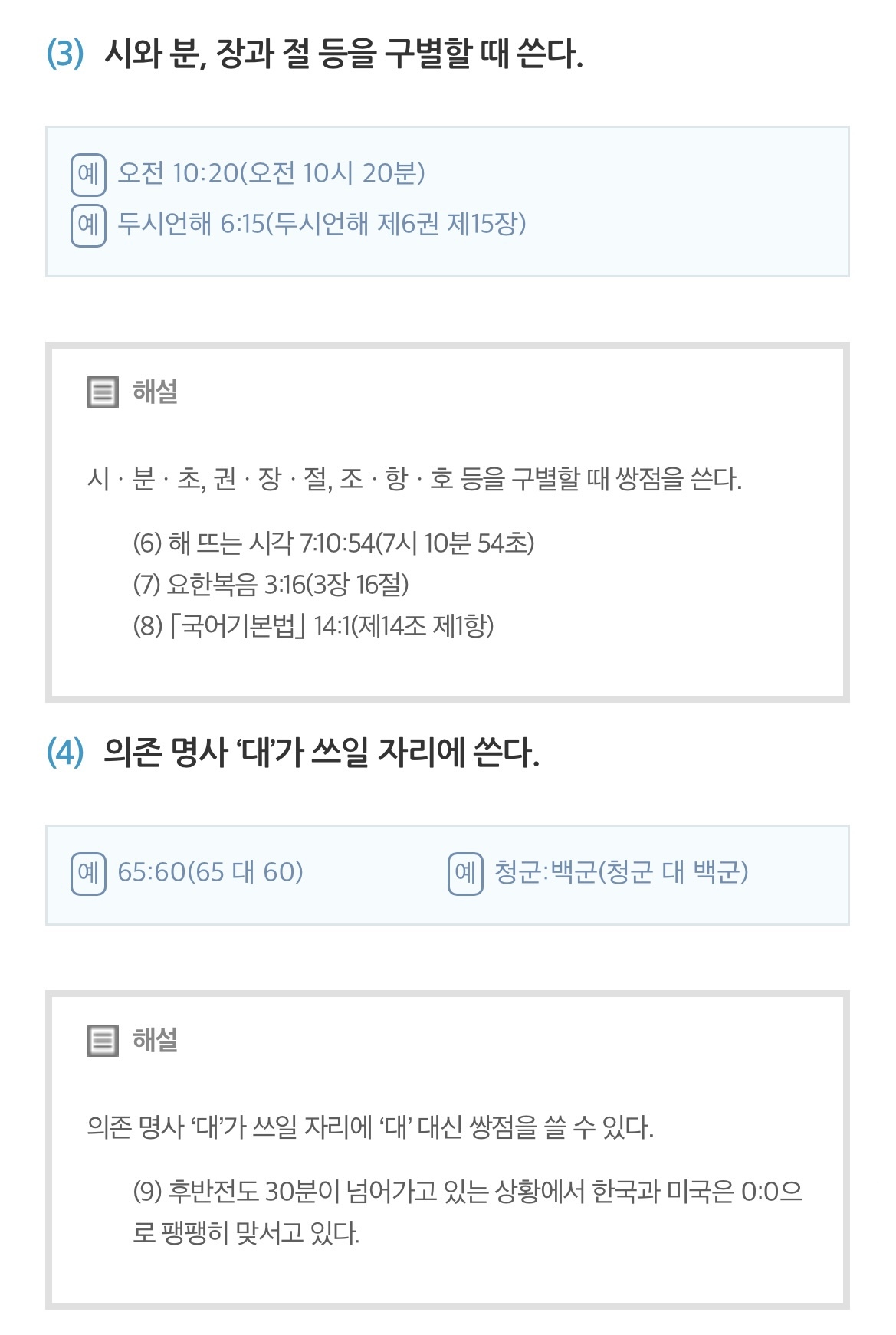 출처 : 여성시대 ⇒ 출처: 여성시대 ⭕️ | 인스티즈