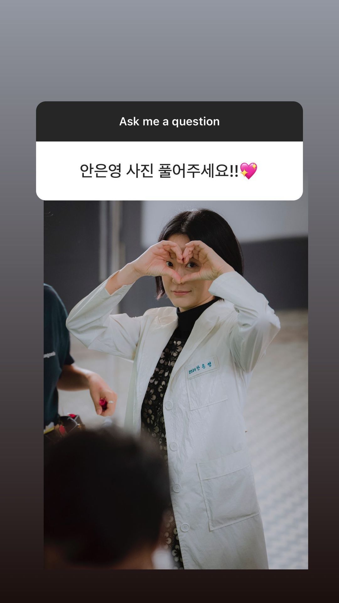 배우 정유미 취향과 tmi 가득한 인스타 무물보 답변 (스압) | 인스티즈
