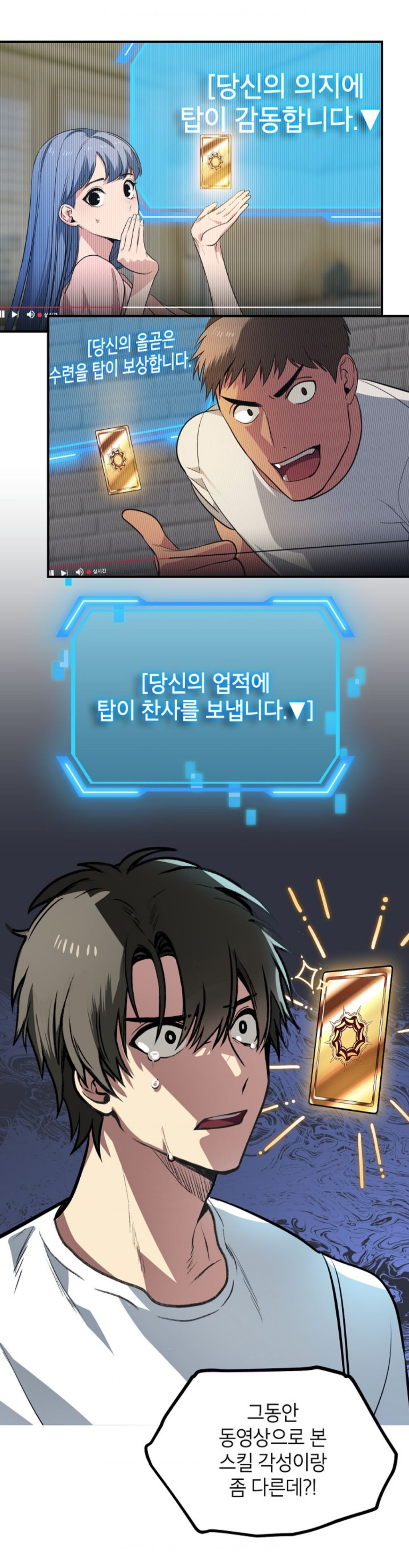4,000번 자살함 | 인스티즈