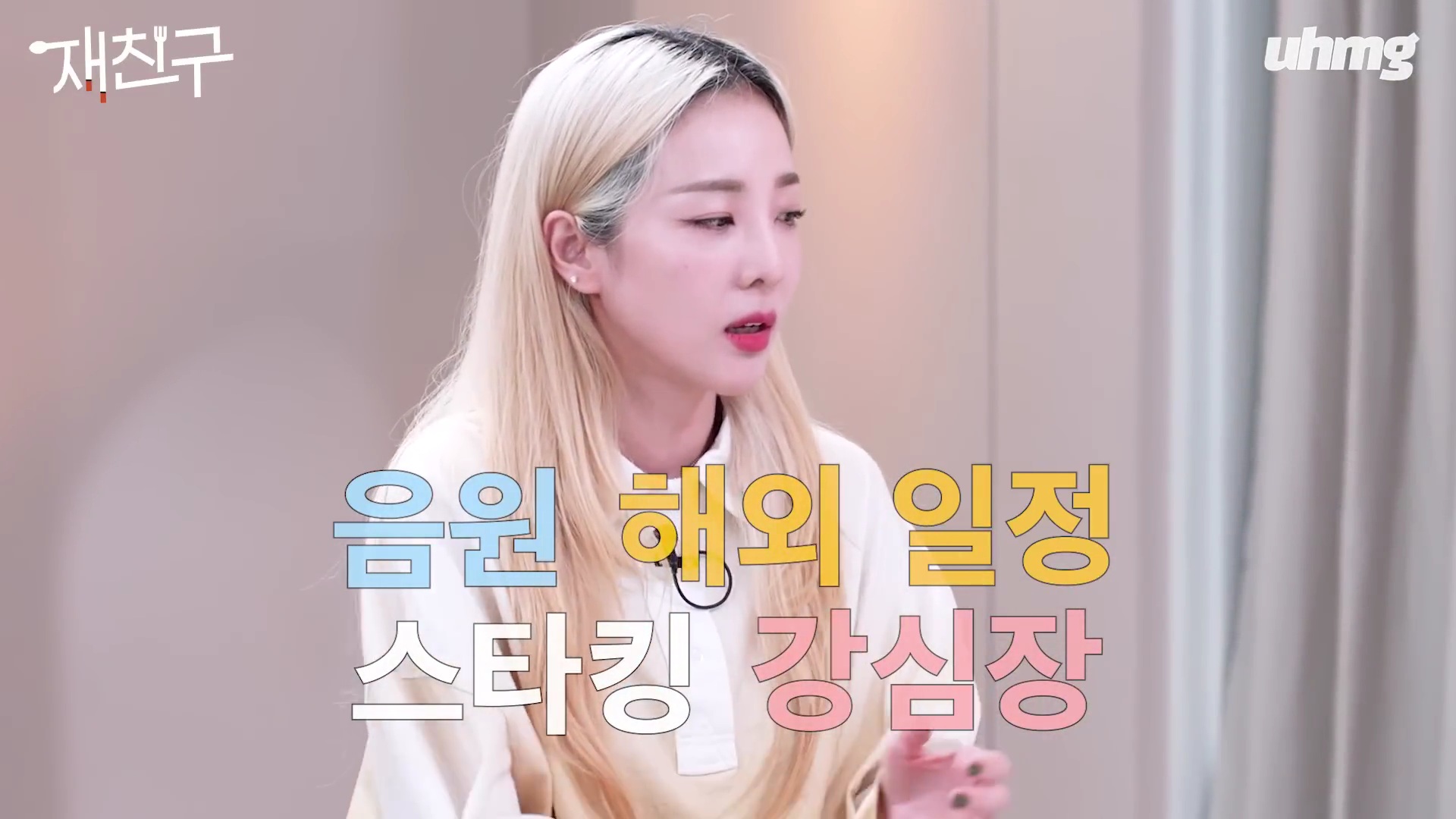 사실은 서로 부러워했다는 SM, YG 2세대 아이돌들 | 인스티즈