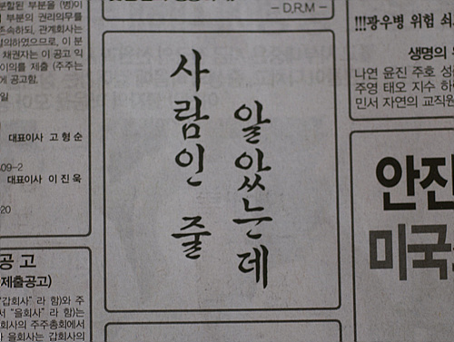 그 시절 한국사람들의 승질머리.jpg | 인스티즈