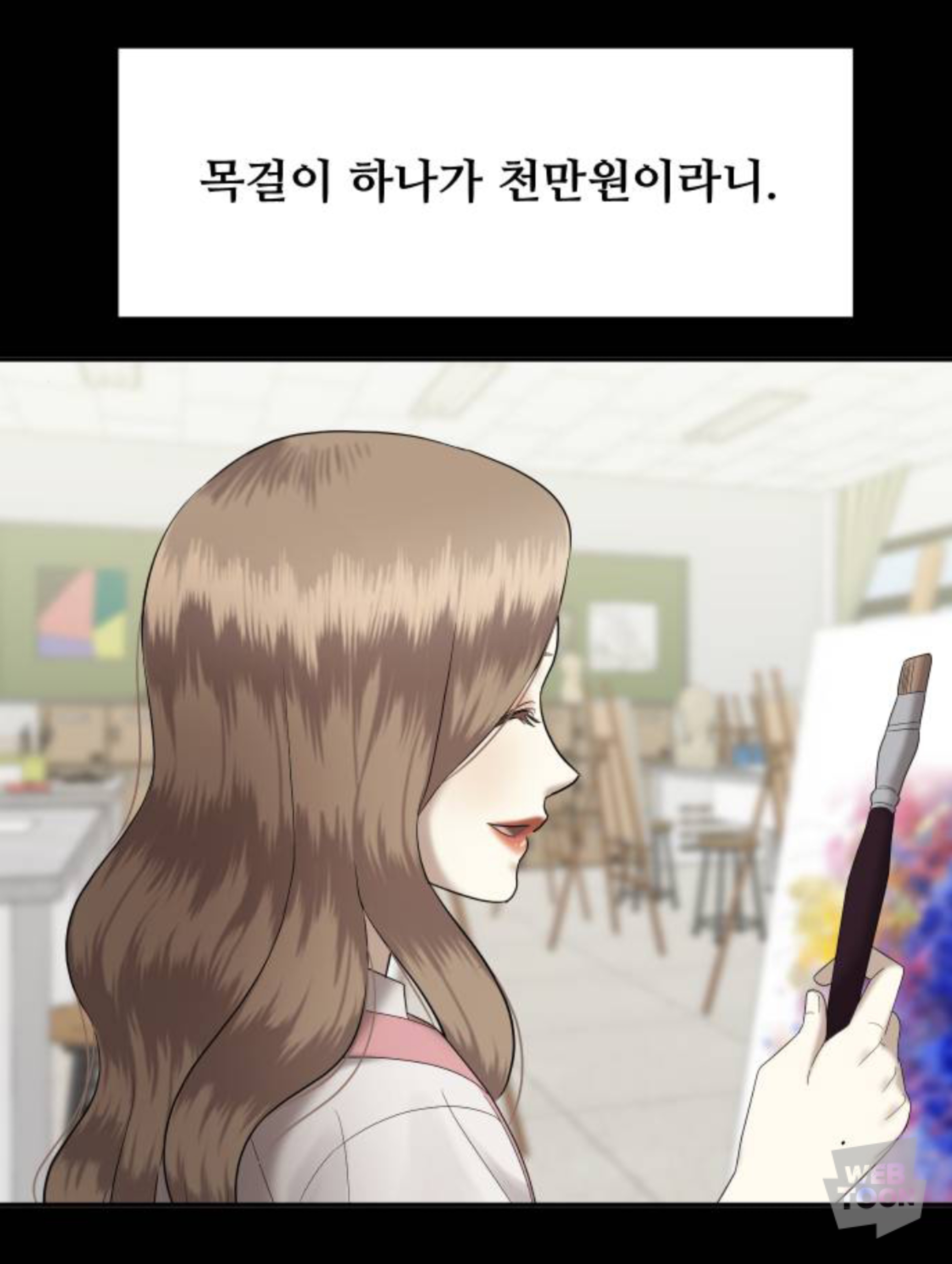 금수저에 수석인 애가 왜 저에게 열등감 갖고 질투하는 건지 이유 좀 알려주실 분 | 인스티즈