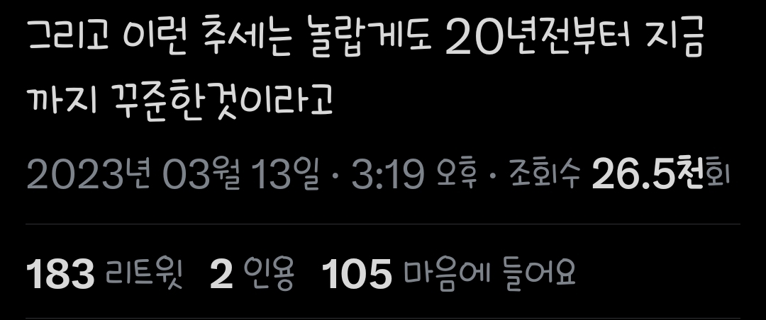 게임캐릭터 성별 선택 비율 | 인스티즈
