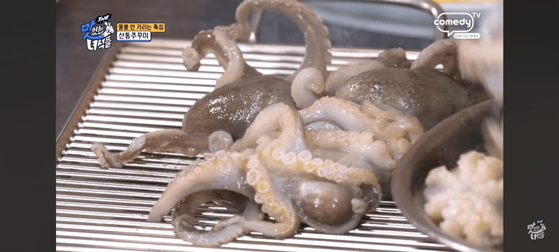 저렇게까지 해서 먹어야하나 싶은 맛있는 녀석들 주꾸미 구이(짤 주의) | 인스티즈