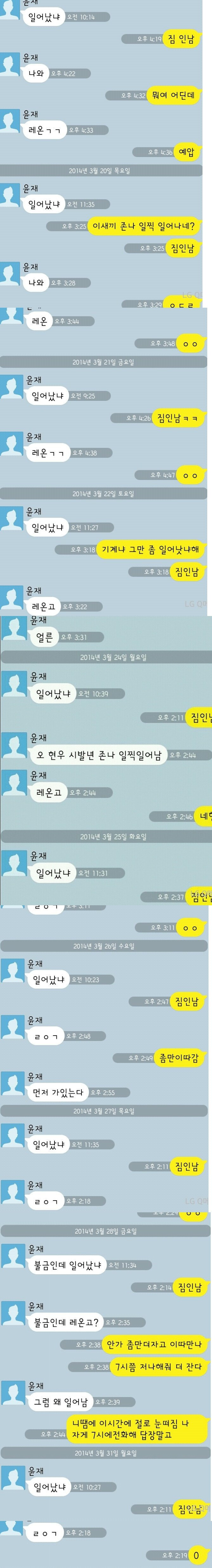원본 안 보고 바로 7개 이상 알아본다면 인터넷 중독자 | 인스티즈