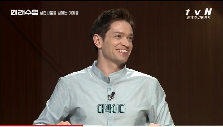 환경보호하려 고기 끊는 아이들 | 인스티즈