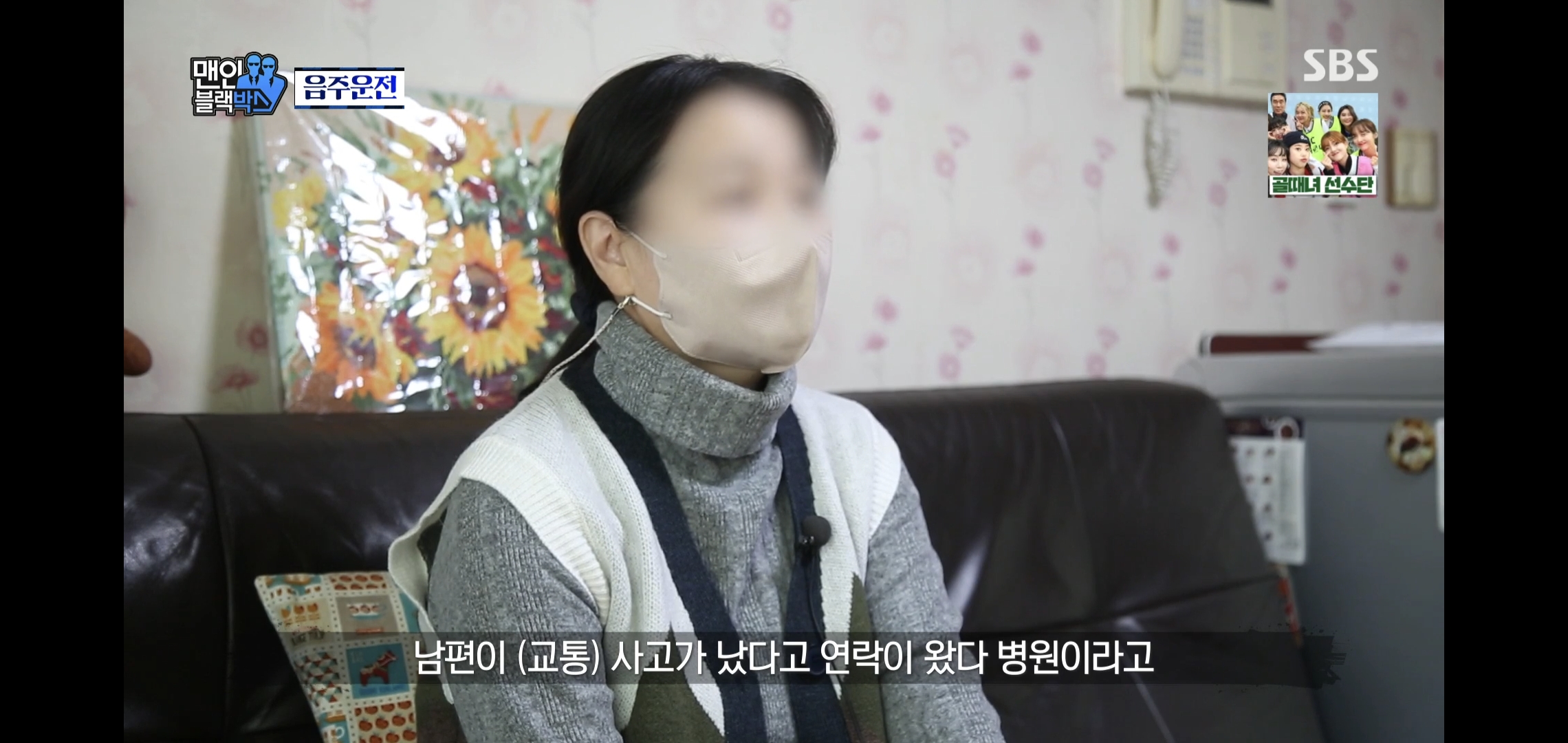 음주운전 살인 가해자의 충격적 정체..jpg | 인스티즈