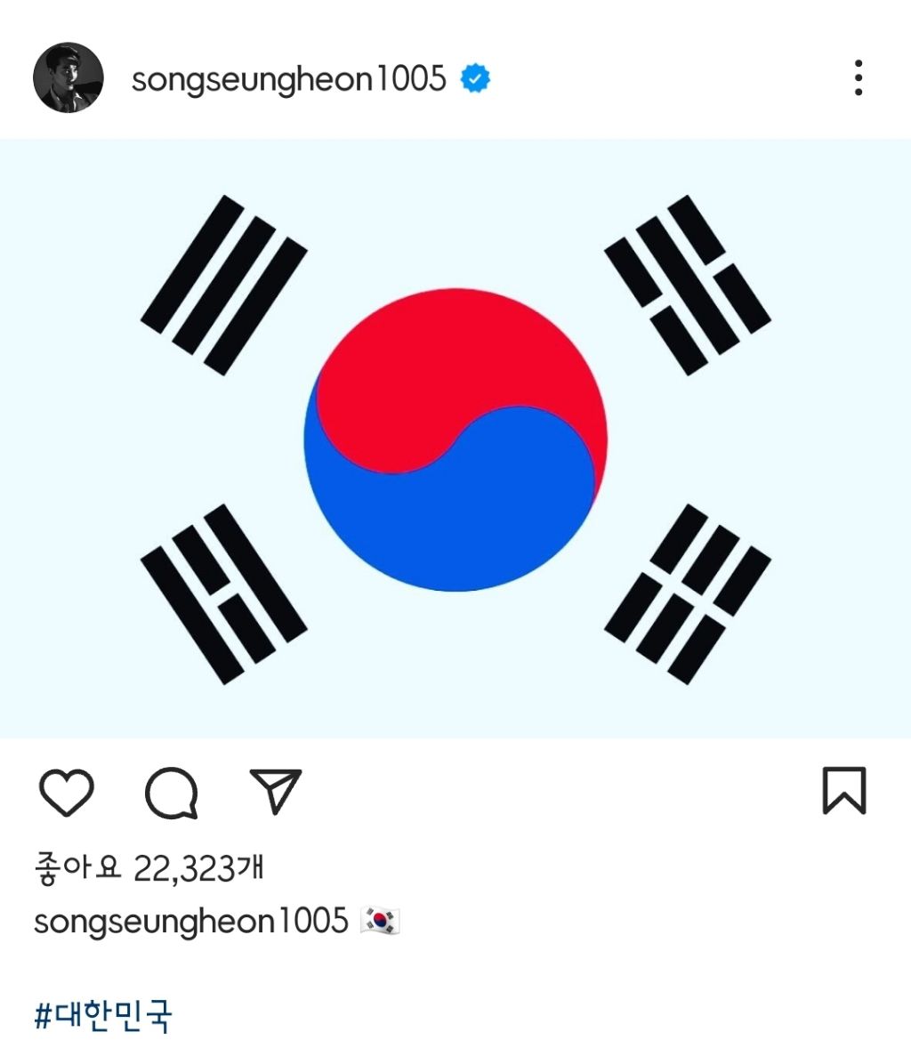 2024년 3.1절 관련 언급한 연예인들(+추가중) | 인스티즈