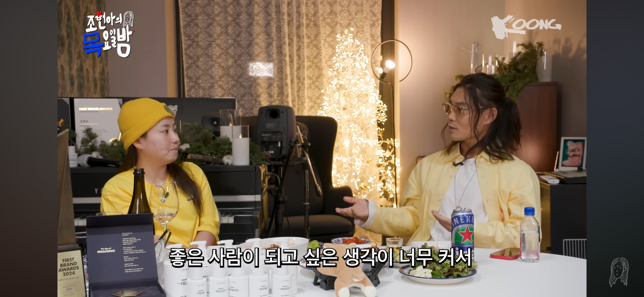 회피형 성향이 된 사람들이 대부분 공감하지않을까싶은 김범수의 고민 | 인스티즈