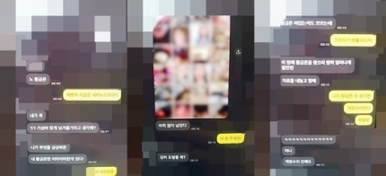 황금폰 이미지