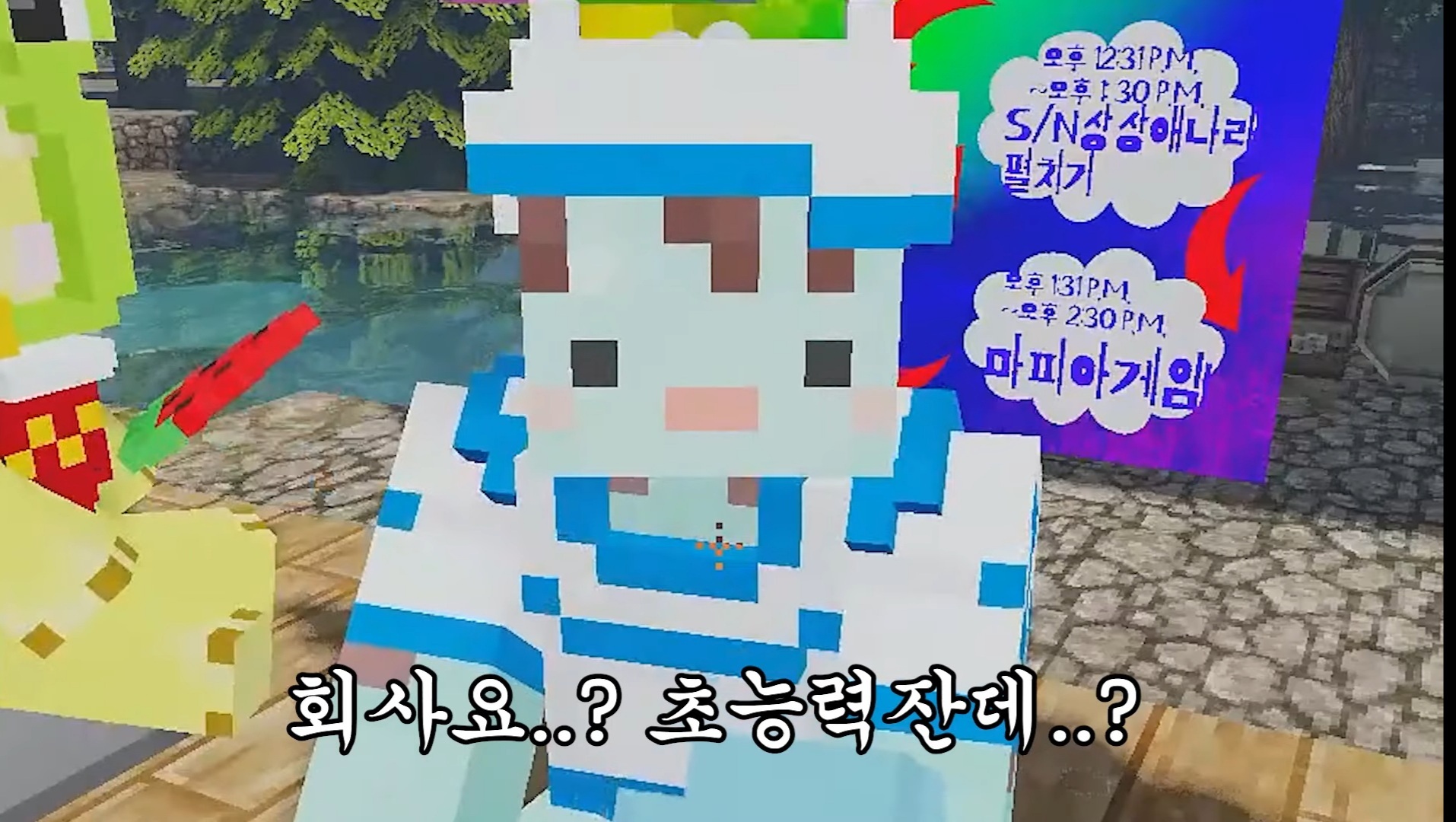 MBTI S들에게 릴레이 소설짓기를 시켜보았다 | 인스티즈