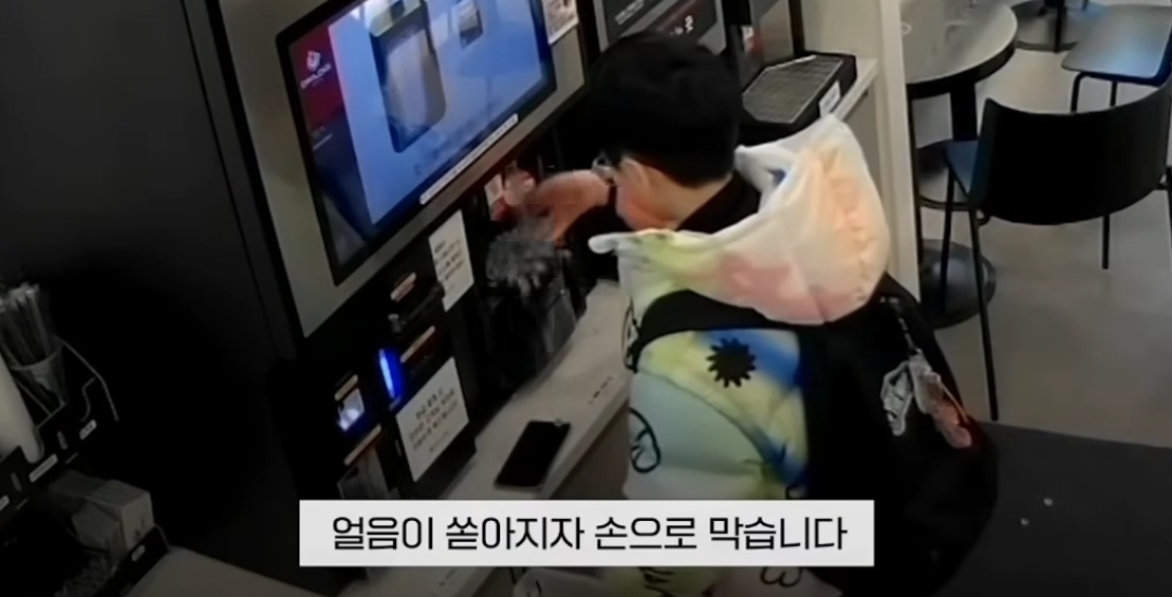 무인카페에 얼음 쏟은 초등학생 | 인스티즈