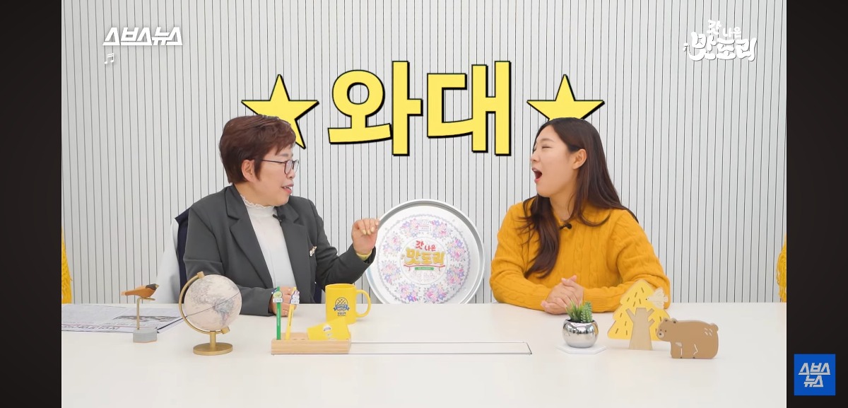 붕어빵 노점으로 첫 장사를 시작했다는 와플대학 총장님 | 인스티즈