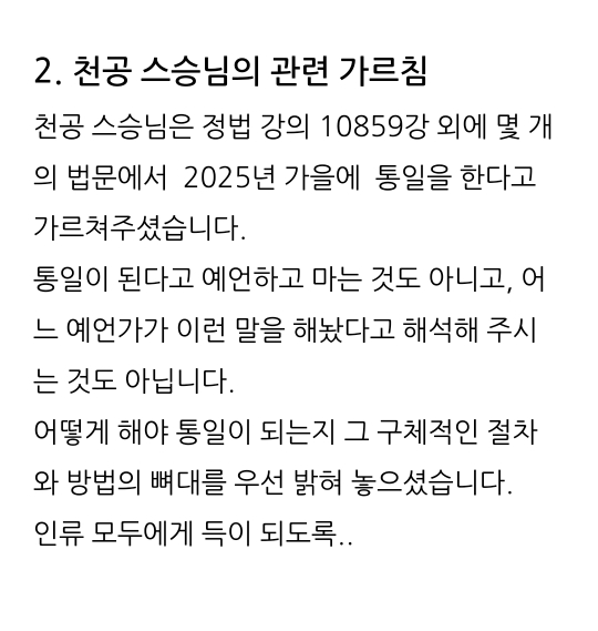 우리나라가 내년을 조심해야 하는 이유 (추가함) | 인스티즈