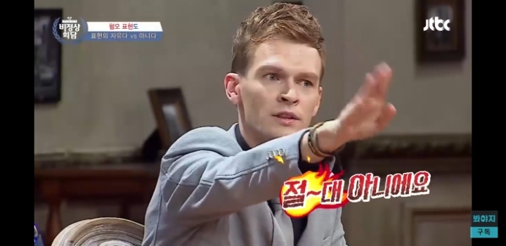 나는 일리야랑 토론하면 이길 수 있다 vs 없다 | 인스티즈