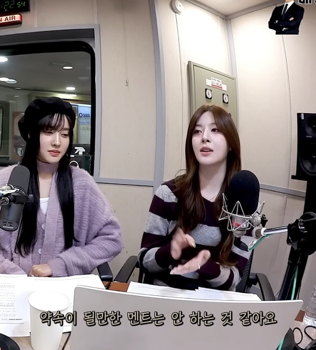 엠비티아이 I만 97%라는 스테이씨 세은 | 인스티즈