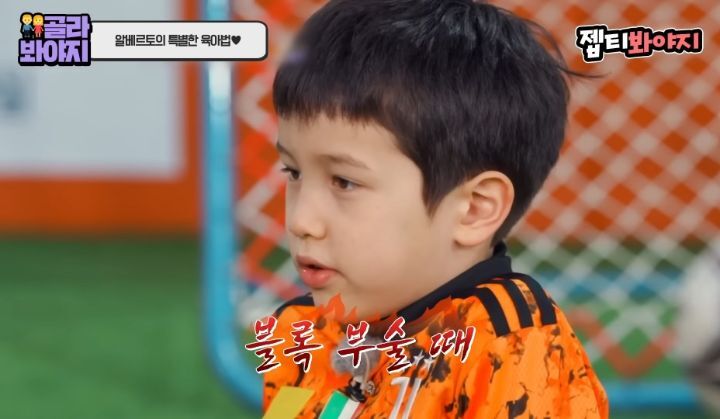 동생이 태어난 후 속상했을 레오 마음을 알아주는 알베르토 | 인스티즈