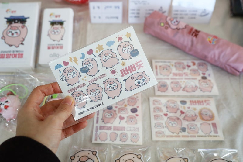 밀양 마스코트 캐릭터 굿바비 jpg | 인스티즈