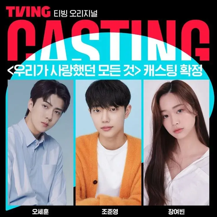 𝙅𝙊𝙉𝙉𝘼 쏟아져나오는 OTT별 오리지널 시리즈 공개예정 라인업 (넷플/티빙/웨이브/쿠플/디즈니플러스) | 인스티즈