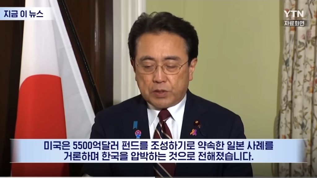 일본-미국 손잡고 한국 등먹으려함 | 인스티즈