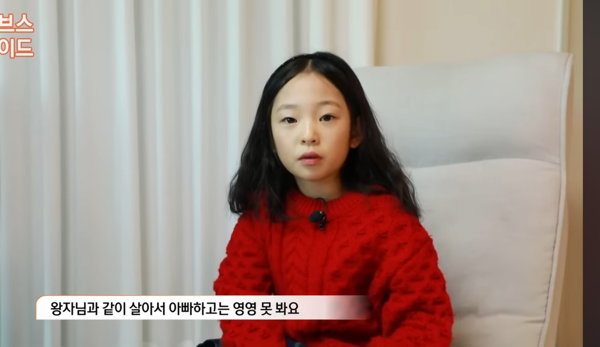 외삼촌 결혼식날 화동하는 조카가 대성통곡한 이유 | 인스티즈