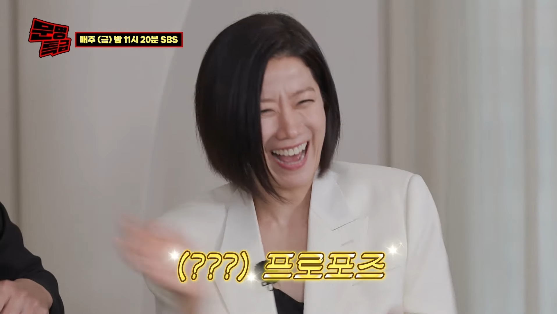 [문명특급] 영화계에서 유행하는 22학번 신조어 | 인스티즈