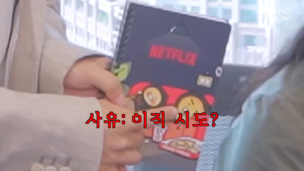 문명특급 구독자 감소 누구의 잘못인가? | 인스티즈